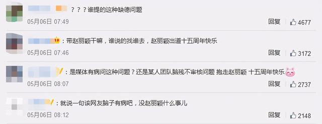 與趙麗穎離婚有關？38歲陳妍希近照暴瘦「直言要在痛苦時愛自己」　與陳曉婚姻「會有爭執」再引猜測