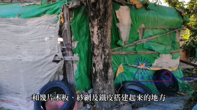 住50年老舊豬舍！3歲小妹妹「一幅畫感動義工團」免錢幫蓋新家　不捨她「隨時害怕房子塌」和父母擠2坪房
