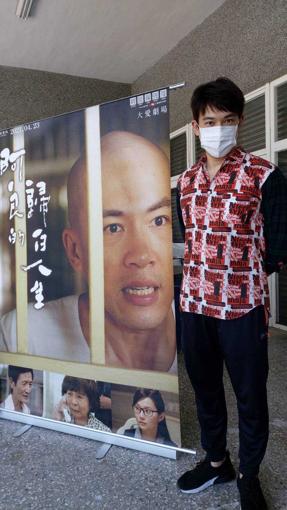  本土劇小生復出！李政穎「學霸背景被挖出」哽咽：謝謝姊姊救了我　44歲近況「賣房搬回宜蘭老家」全為了她