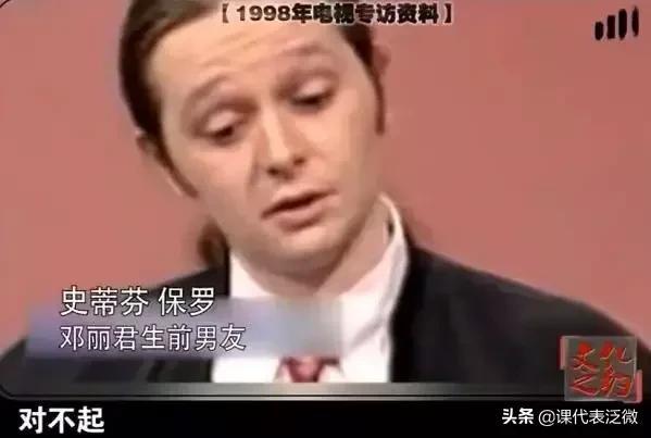 曾差點嫁入豪門！鄧麗君「15億遺產去向揭秘」　小15歲未婚夫一文未得「女導演獲豪宅」