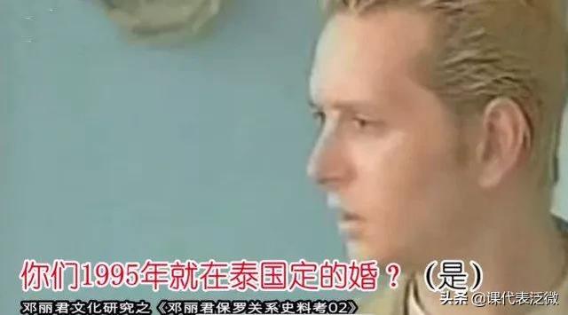 曾差點嫁入豪門！鄧麗君「15億遺產去向揭秘」　小15歲未婚夫一文未得「女導演獲豪宅」