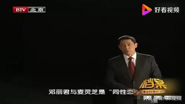 曾差點嫁入豪門！鄧麗君「15億遺產去向揭秘」　小15歲未婚夫一文未得「女導演獲豪宅」