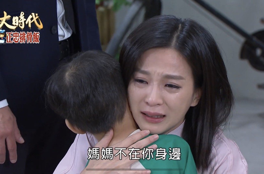 結束9年長跑！八點檔苦旦「一口凍卵20顆」痛到下不了床　「夢想當媽媽」41歲仍單身