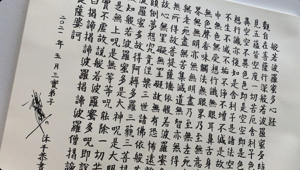 豬大哥離開4年！謝金燕每年堅持「親手抄佛經」迴向父親　長子曝「爸爸最後願望」允諾和妹妹努力實踐