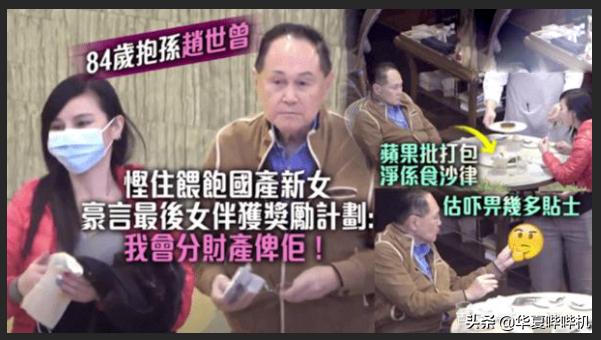 每年換172個女友！花費百萬「只為牽手林志玲」曝撩妹秘訣　為保財產「發誓一生不娶」84歲仍不敢
