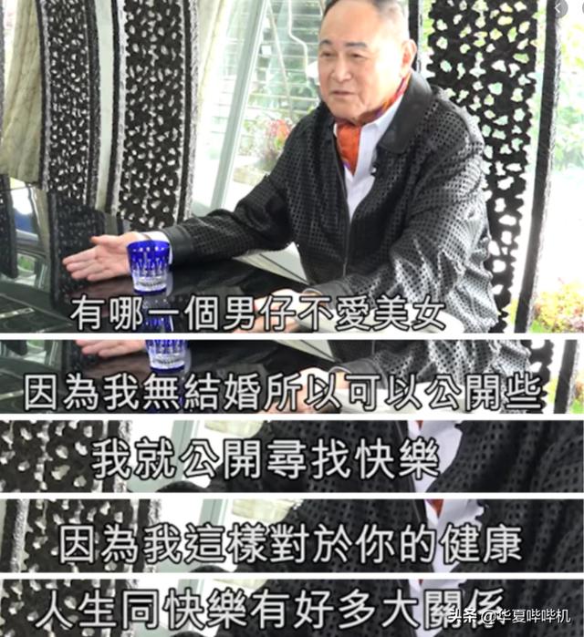 每年換172個女友！花費百萬「只為牽手林志玲」曝撩妹秘訣　為保財產「發誓一生不娶」84歲仍不敢