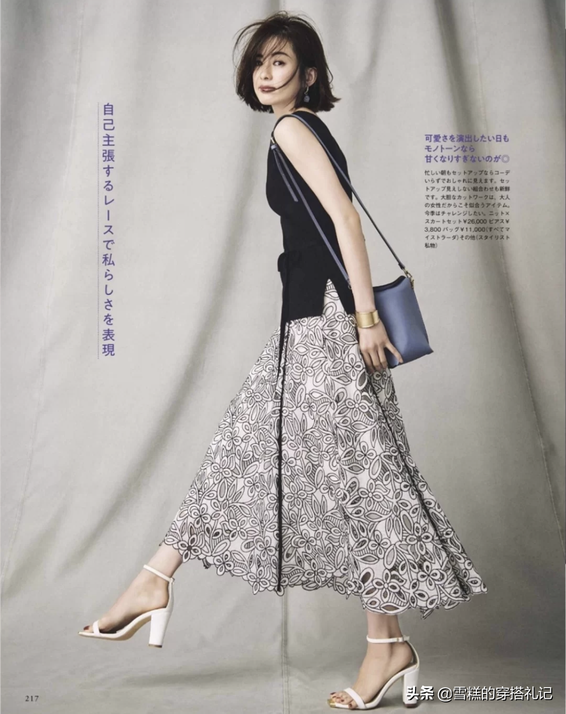 顔色搭配對了更顯氣質！不管什麽年紀的女人「5個顔色最好少穿」顯得老氣又不修身