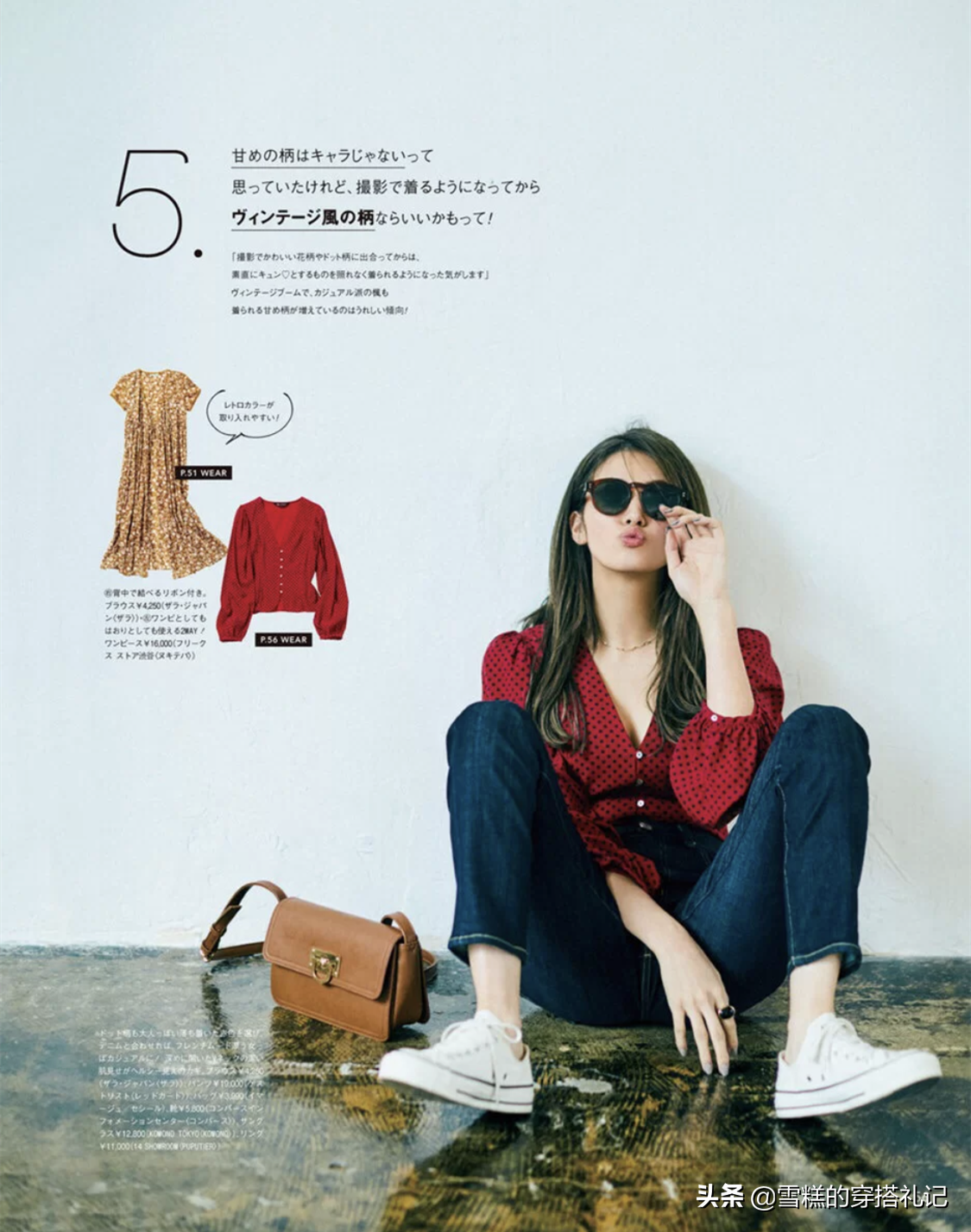 顔色搭配對了更顯氣質！不管什麽年紀的女人「5個顔色最好少穿」顯得老氣又不修身