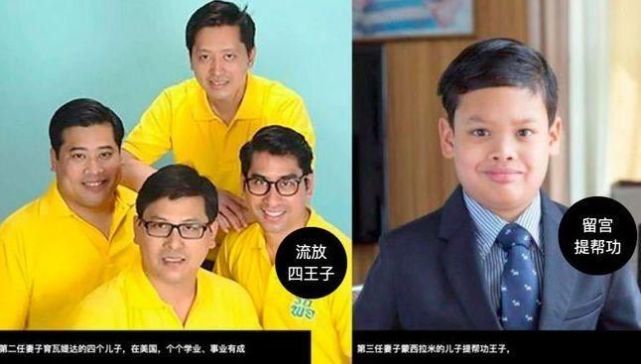 20歲愛慕林志穎被拒絕！泰國長公主近照「顏值曝光氣質佳」　42歲「仍未出嫁」網直呼：讓我來