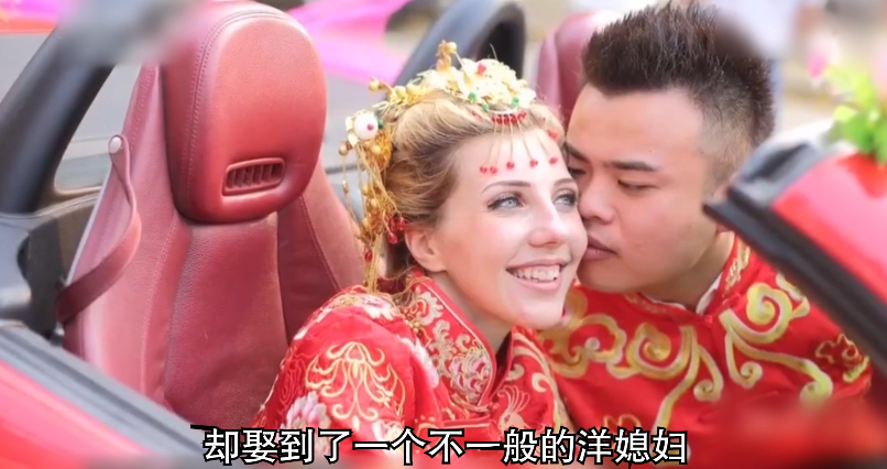 福氣真大！農村小伙只有國小文化「卻娶到烏克蘭高學歷美女」　生下混血兒「婆婆卻依舊不滿意」