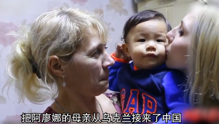 福氣真大！農村小伙只有國小文化「卻娶到烏克蘭高學歷美女」　生下混血兒「婆婆卻依舊不滿意」