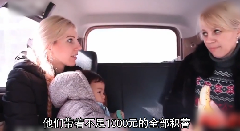 福氣真大！農村小伙只有國小文化「卻娶到烏克蘭高學歷美女」　生下混血兒「婆婆卻依舊不滿意」