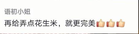 老人住院天天「苦等孫子」前來探望！本以為是嬤孫感情深厚　直到孫子「現身場面」卻讓人哭笑不得
