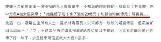 被嫌生不出兒子？林青霞屢傳「老公在外有私生子」　結婚27年「內心自卑」丈夫被說是很傳統的人