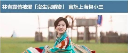 被嫌生不出兒子？林青霞屢傳「老公在外有私生子」　結婚27年「內心自卑」丈夫被說是很傳統的人