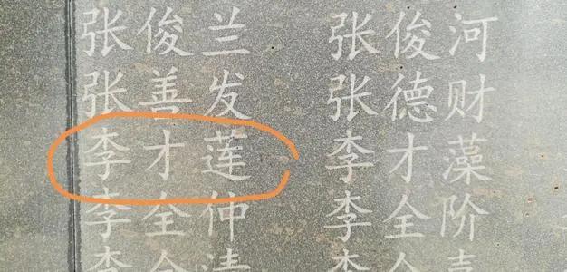 從年少等到白頭！新婚三天丈夫從軍「許下歸來承諾」　用72年守候「只盼再見一面」卻換來無奈結局