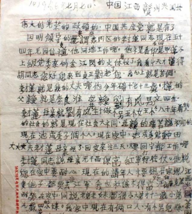 從年少等到白頭！新婚三天丈夫從軍「許下歸來承諾」　用72年守候「只盼再見一面」卻換來無奈結局