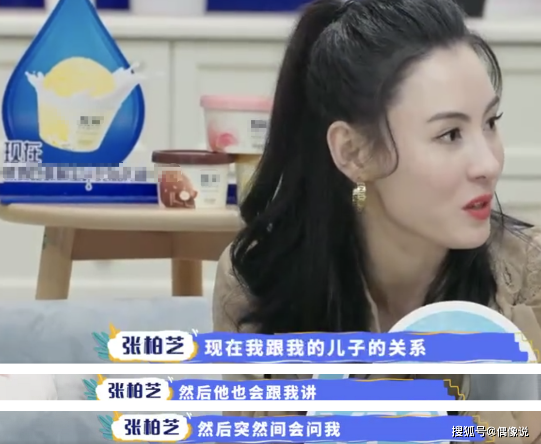  憂心有越軌行為！張柏芝曝「13歲大兒子早戀」被問：媽媽怎麼牽女生手　機智應對「顯高情商」