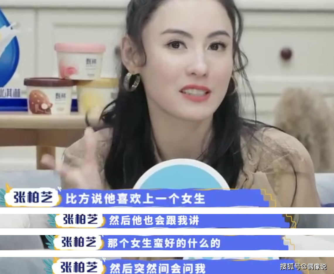  憂心有越軌行為！張柏芝曝「13歲大兒子早戀」被問：媽媽怎麼牽女生手　機智應對「顯高情商」