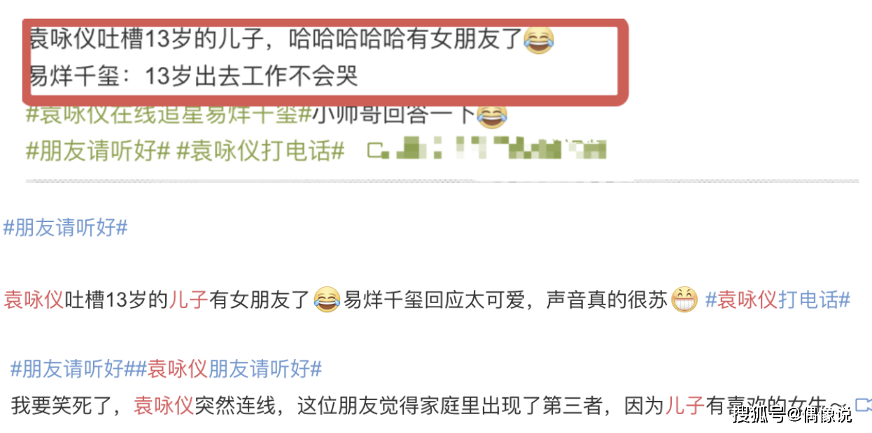  憂心有越軌行為！張柏芝曝「13歲大兒子早戀」被問：媽媽怎麼牽女生手　機智應對「顯高情商」