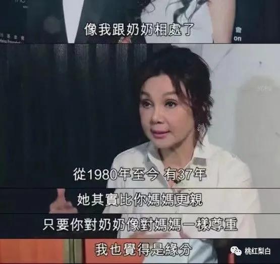 寧要媳婦不要仔！她不讓王祖賢進門「幫前兒媳要4億分手費」　豪門寶藏婆婆活成了傳奇