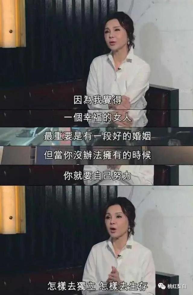 寧要媳婦不要仔！她不讓王祖賢進門「幫前兒媳要4億分手費」　豪門寶藏婆婆活成了傳奇