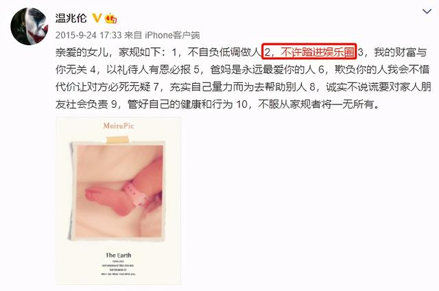 戀愛史堪比八點檔！婚內出軌騙財騙色「三婚娶小嬌妻」　風流一生的他「早已身家過億」