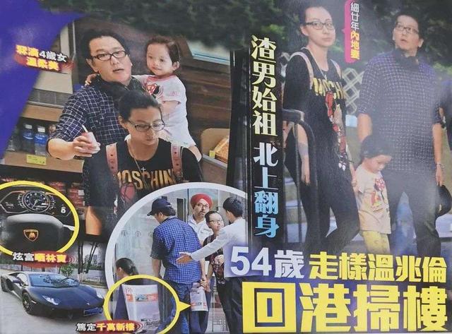 戀愛史堪比八點檔！婚內出軌騙財騙色「三婚娶小嬌妻」　風流一生的他「早已身家過億」