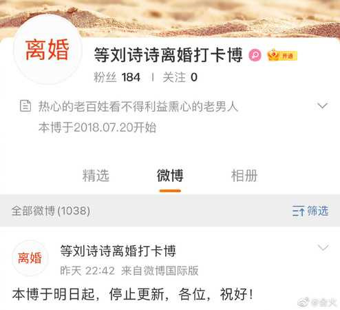 天天問劉詩詩離婚沒！網友狂唱衰「差17歲父女戀」　婚後3年揭「夫妻真實生活」吳奇隆認：埋怨過老天