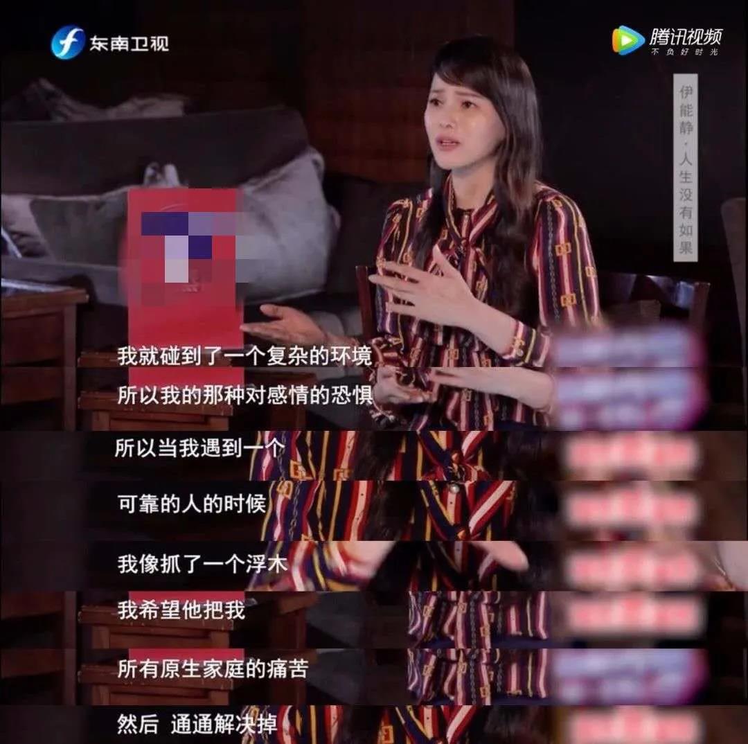 愛上小10歲老公！46歲伊能靜哭訴：「我已經不能生孩子」         曾擔心被拋棄被丈夫說「有病要治」：別再作了