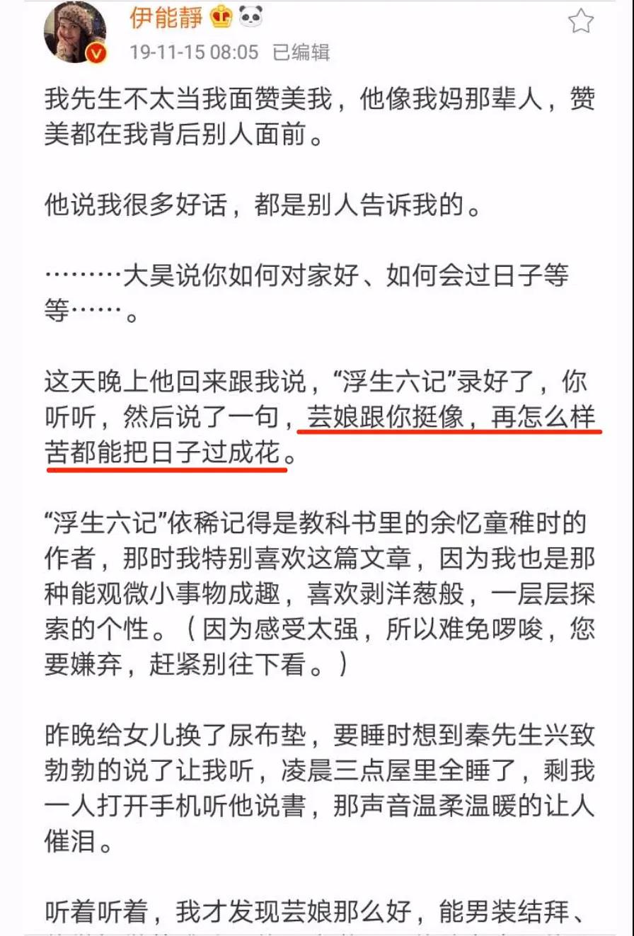 愛上小10歲老公！46歲伊能靜哭訴：「我已經不能生孩子」         曾擔心被拋棄被丈夫說「有病要治」：別再作了