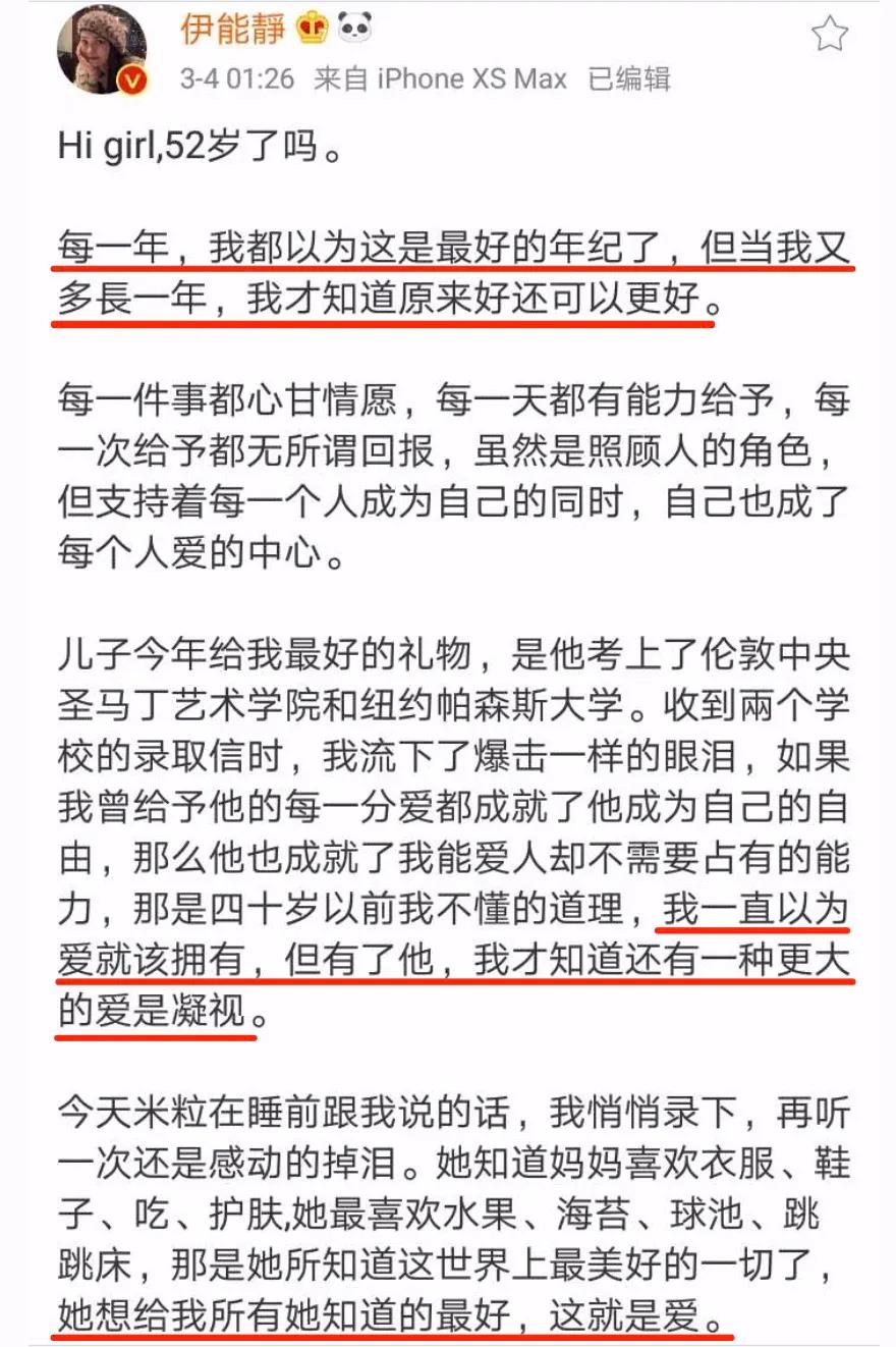 愛上小10歲老公！46歲伊能靜哭訴：「我已經不能生孩子」         曾擔心被拋棄被丈夫說「有病要治」：別再作了