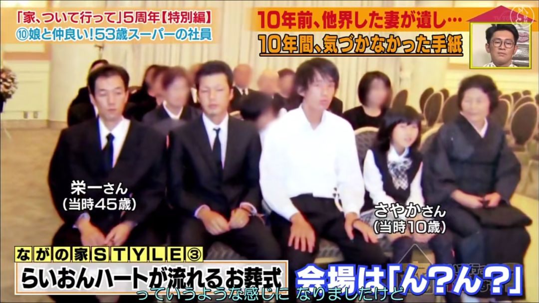 愛妻已逝世8年！丈夫卻突然「收到她的來信」　本以為是惡作劇「確認字跡內容」後全家崩潰