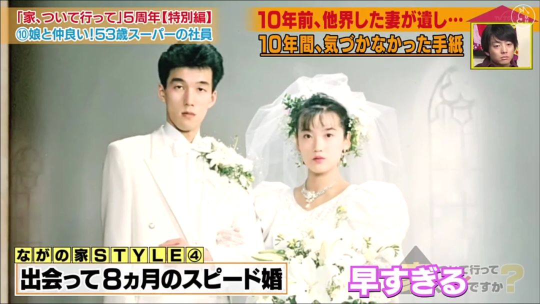 愛妻已逝世8年！丈夫卻突然「收到她的來信」　本以為是惡作劇「確認字跡內容」後全家崩潰