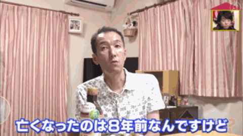 愛妻已逝世8年！丈夫卻突然「收到她的來信」　本以為是惡作劇「確認字跡內容」後全家崩潰