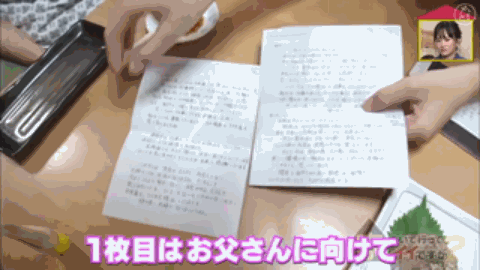 愛妻已逝世8年！丈夫卻突然「收到她的來信」　本以為是惡作劇「確認字跡內容」後全家崩潰