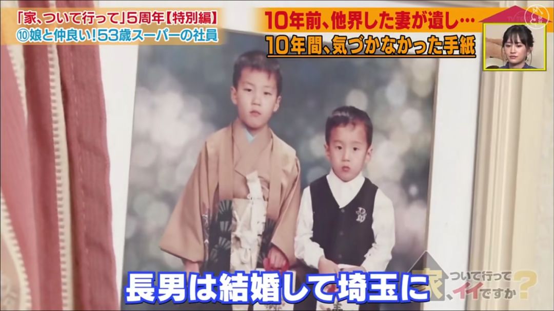 愛妻已逝世8年！丈夫卻突然「收到她的來信」　本以為是惡作劇「確認字跡內容」後全家崩潰
