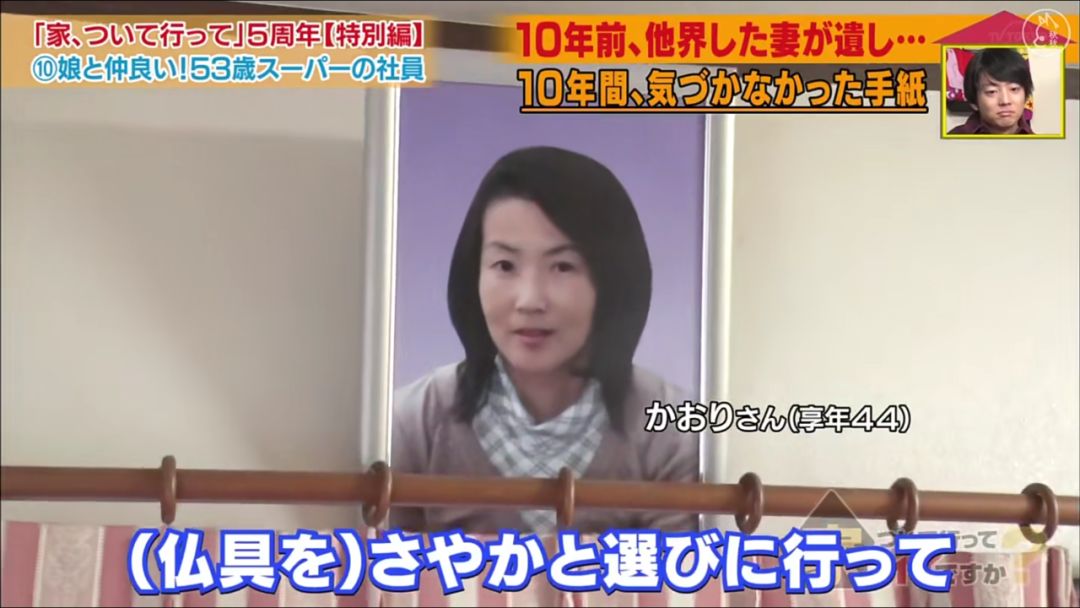 愛妻已逝世8年！丈夫卻突然「收到她的來信」　本以為是惡作劇「確認字跡內容」後全家崩潰