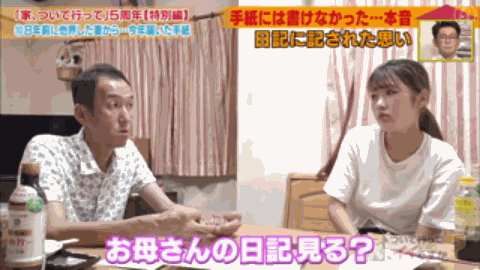 愛妻已逝世8年！丈夫卻突然「收到她的來信」　本以為是惡作劇「確認字跡內容」後全家崩潰