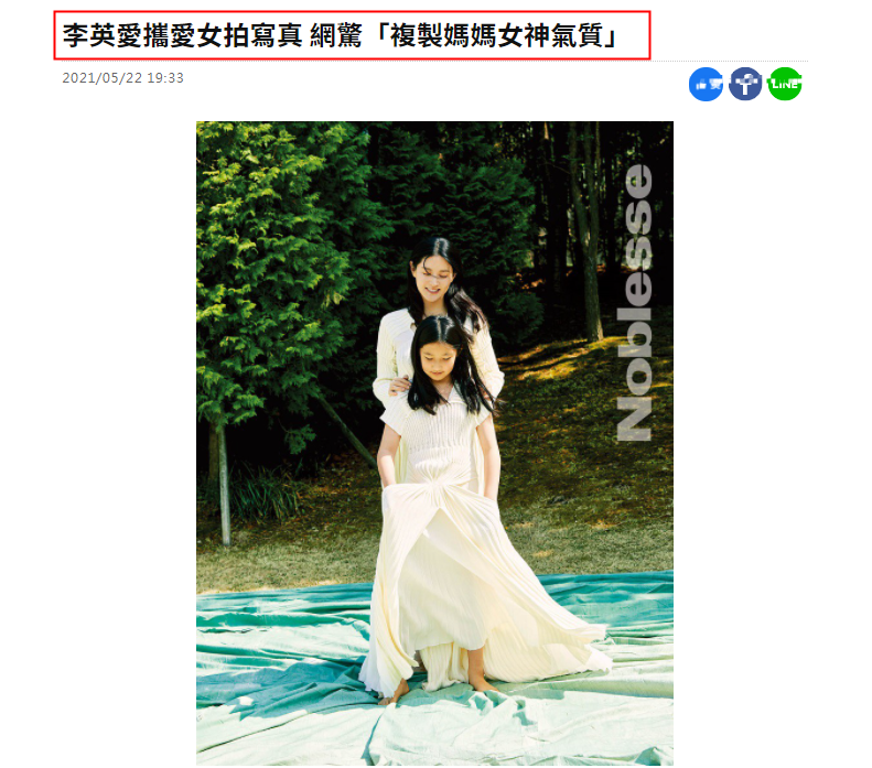 大長今美貌後繼有人了！50歲李英愛「攜龍鳳胎女兒拍寫真」　10歲就暴風抽高「到媽媽肩膀」氣質脫俗