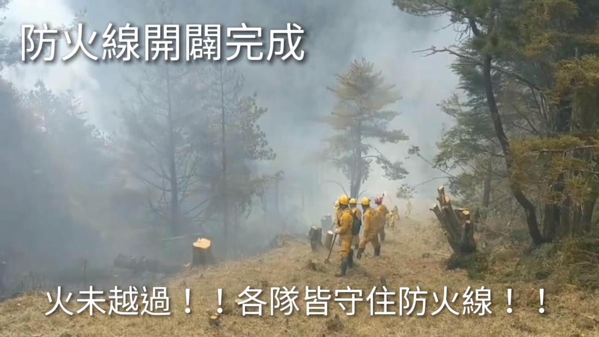 苦拚8天守住啦！玉山大火災「森官員3千公尺不休搶救」全靠意志力堅持　「累垮仍高喊守住防線」英勇畫面惹淚