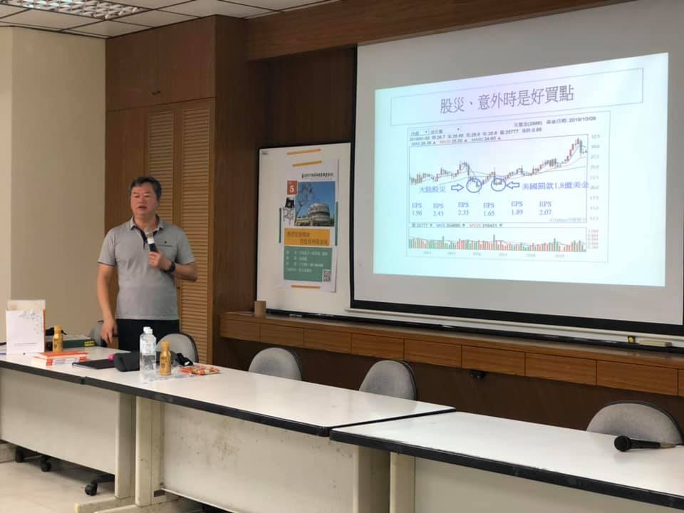 現在是買點嗎？吳淡如親揭「投資人買股盲點」：別當伸手賭徒　公開「靠股市存退休金心法」避開慘賠禍端