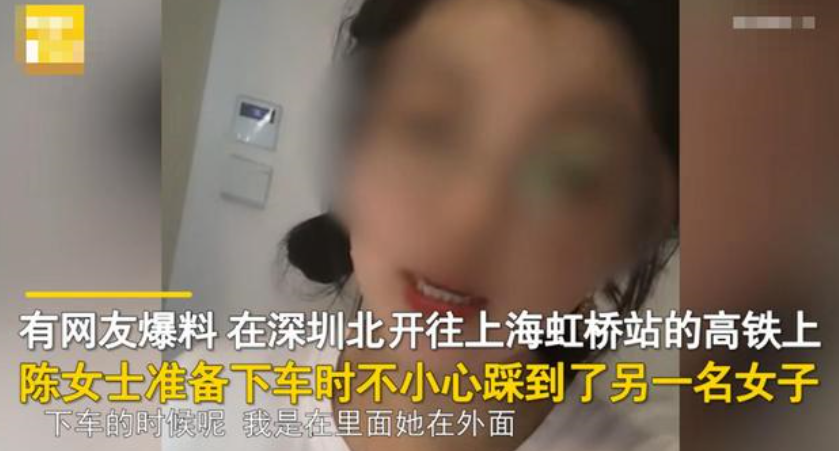 搭高鐵無意「踩到鄰座鞋子」！道歉後卻遭對方報警索賠　接下來「事主解氣做法」全網支持