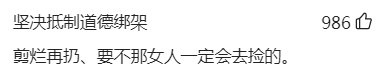 搭高鐵無意「踩到鄰座鞋子」！道歉後卻遭對方報警索賠　接下來「事主解氣做法」全網支持