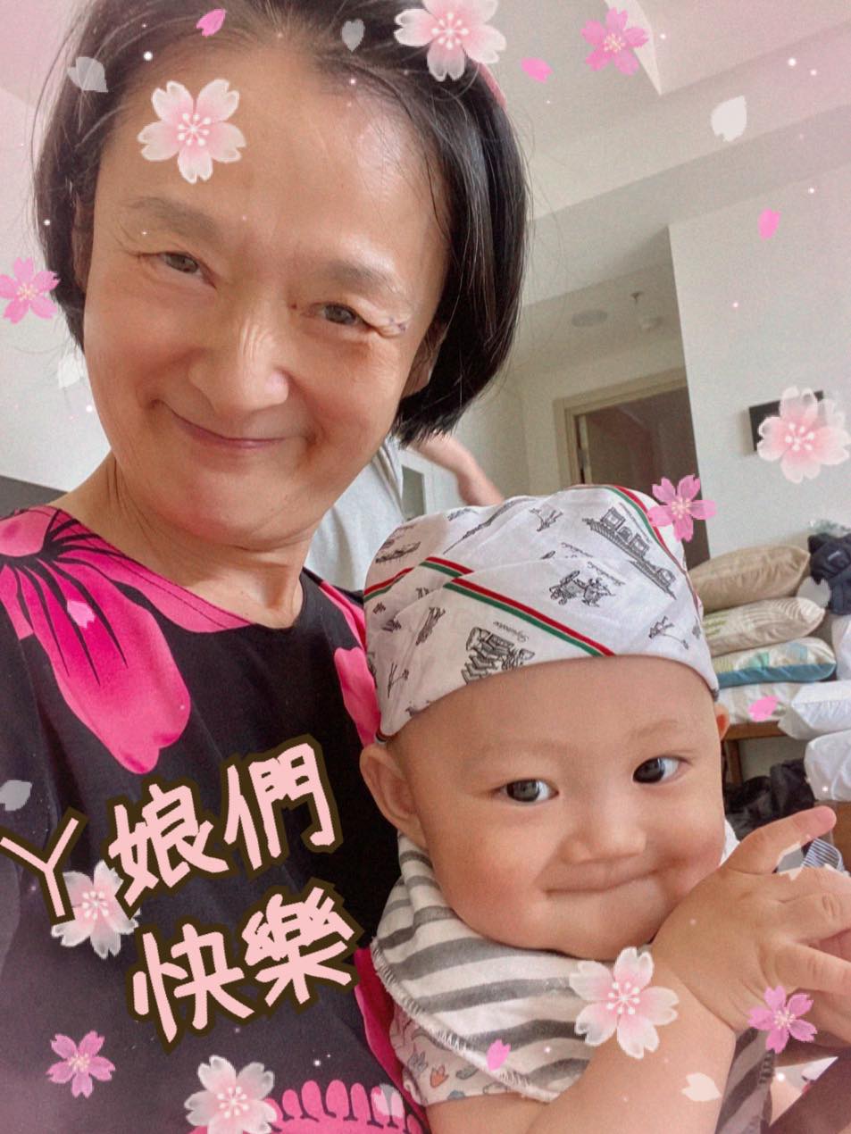 童心未泯的阿嬤！譚艾珍陪女兒帶孫「給他雙倍母愛」絕不插手教育　「臉書打開全金孫照」笑喊：要當新醬的玩伴