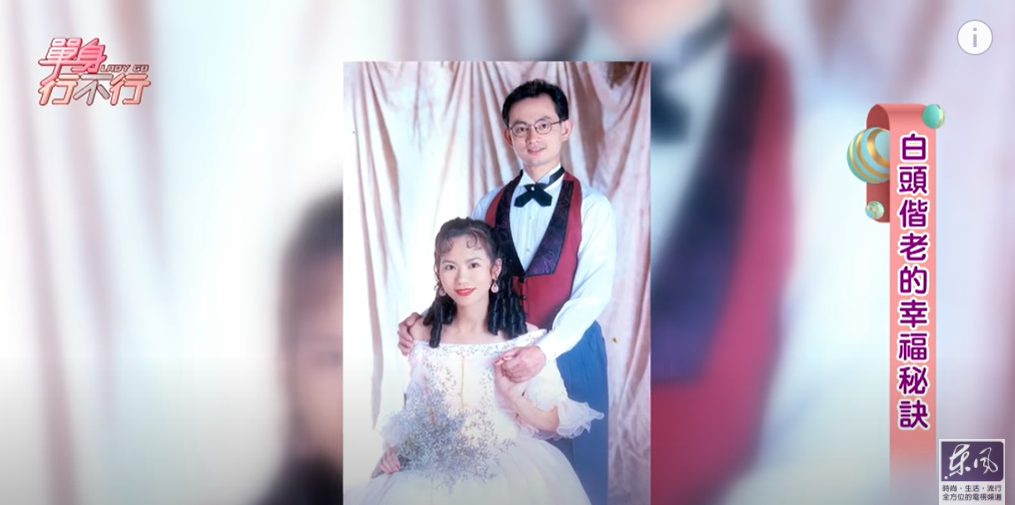 當妳永遠的左腳！蠻牛先生「瞞著家人結婚」照顧獨腳妻　「鼓勵太太追夢」伴她躍上國際舞台