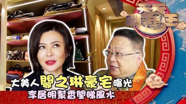 獨守1.5億豪宅！58歲關之琳「自曝退休私生活」無性無愛　後悔插足「他人婚姻」渴望改變：不再依附男人