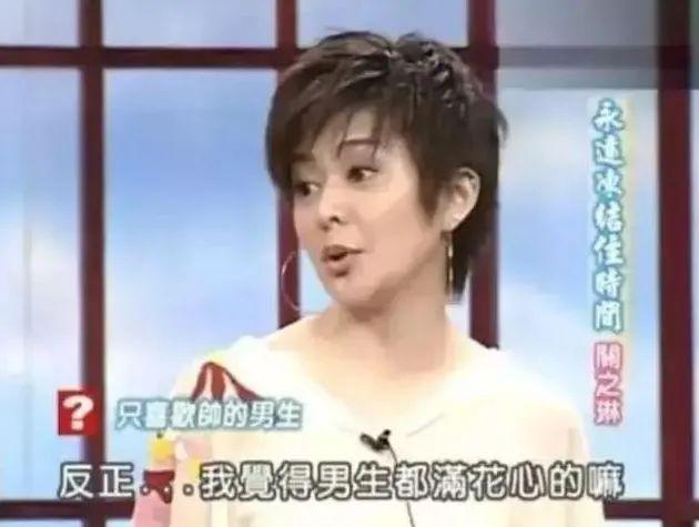 獨守1.5億豪宅！58歲關之琳「自曝退休私生活」無性無愛　後悔插足「他人婚姻」渴望改變：不再依附男人