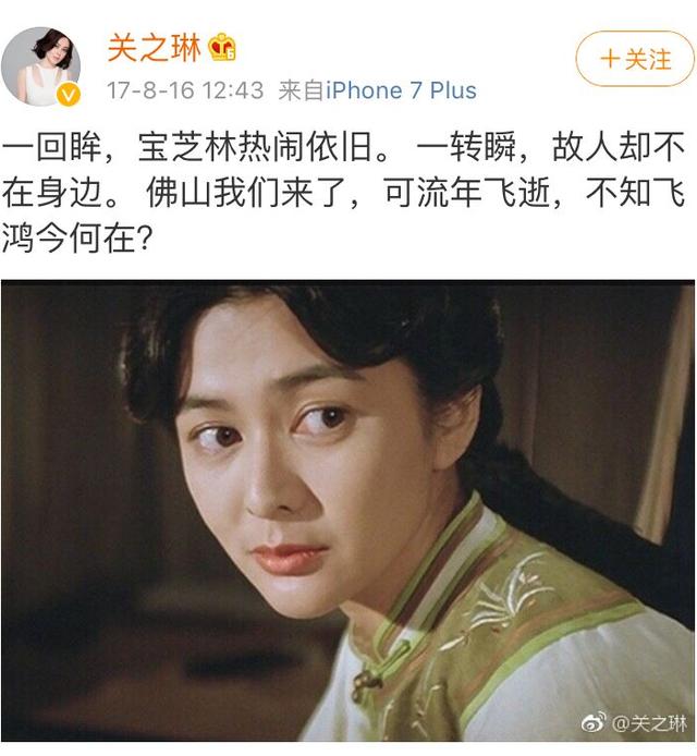 獨守1.5億豪宅！58歲關之琳「自曝退休私生活」無性無愛　後悔插足「他人婚姻」渴望改變：不再依附男人