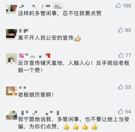 女子獨自到賓館開房！中途看到她「接聽電話的狀態」　老闆娘立馬「拒絕接待」報警被盛讚：好厲害
